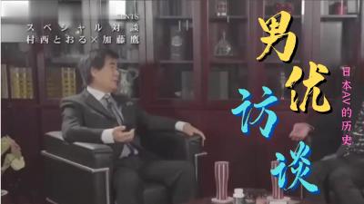 【父女伦乱】兽父调教亲生女儿，无套插入 白浆爆流