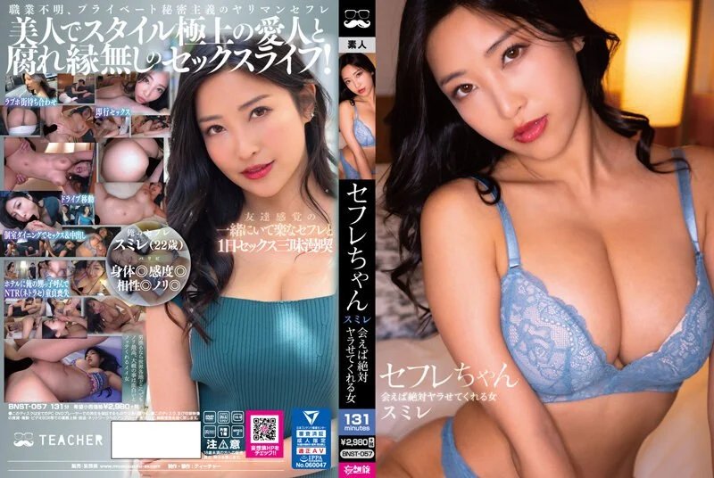 月乃露娜-ご主人様の濡れだく猥褻従順ペット ルナ